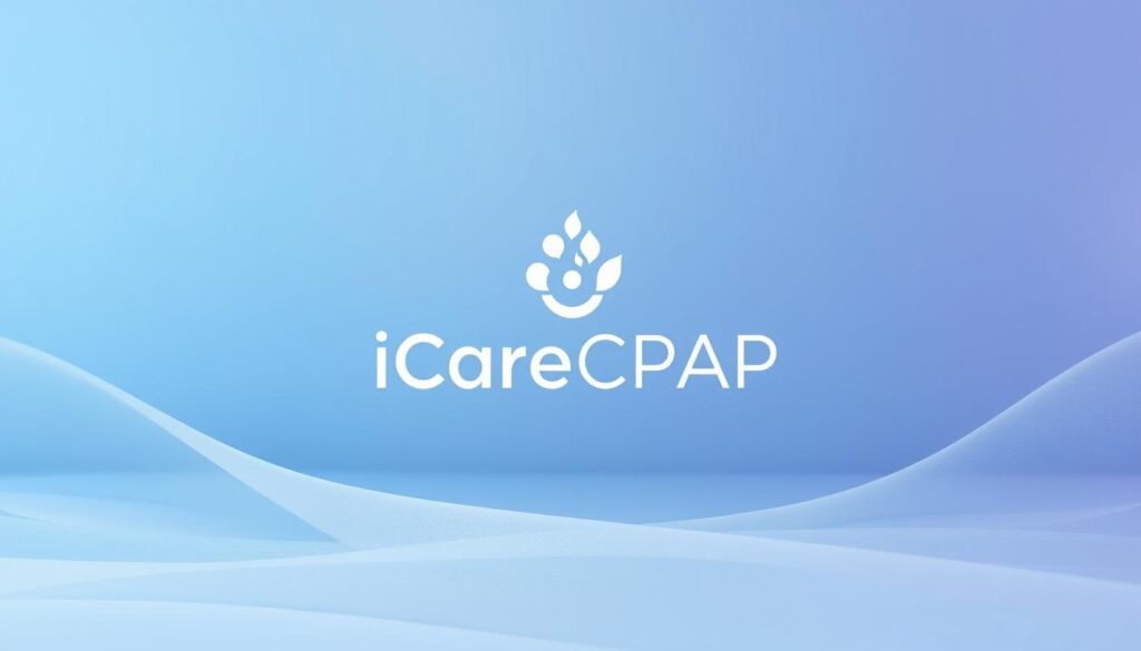 iCareCPAP品牌介紹